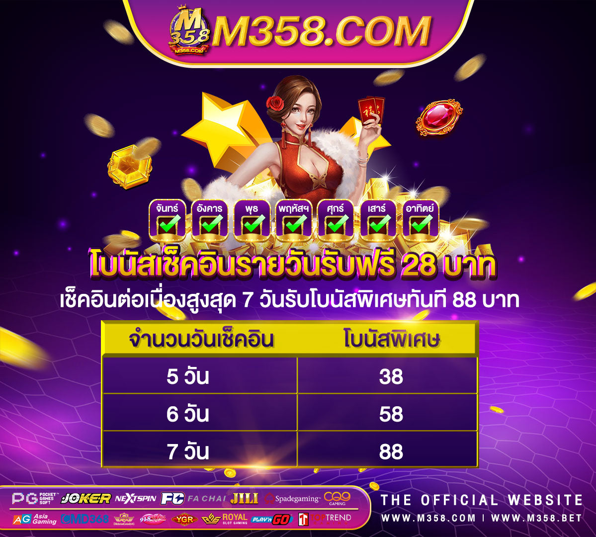 super slot345 pgเครดิตฟรี กดรับเอง